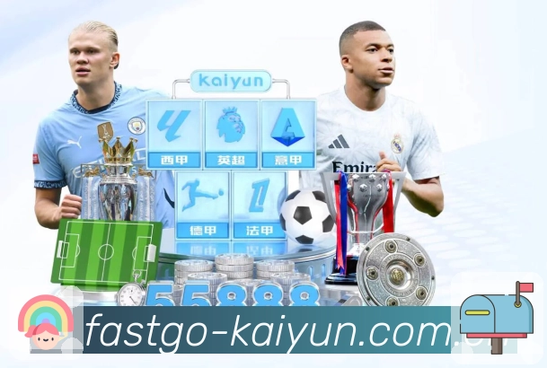 爱游戏 精彩赛事